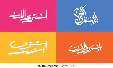 Buy Now Arabic Typography for ecommerce social media post creator 