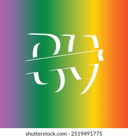 BY 3D letter logo template shape collurful background for business company design