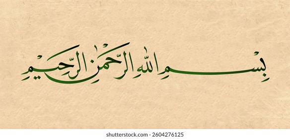 By mentioning the name of Allah, the most gracious and most merciful