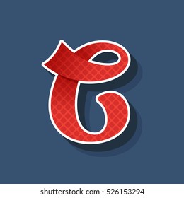 C letter logo. Vintage handmade sport alphabet, college team script font. Vector elements for club banner, t-shirt, labels, posters etc.