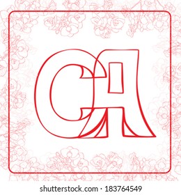 C and A letters monogram in an orchids frame, red letters illustration on white
