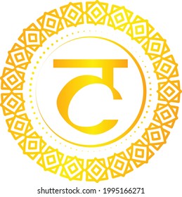 C Logo.Letter .Abstract C Design Vector in Gold Colors.