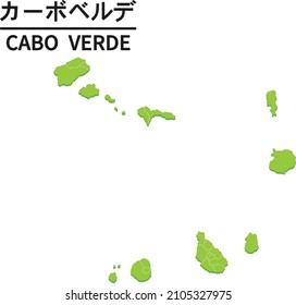 CABO VERDE map with district border. World map country vector illustration. Text means "CABO VERDE"