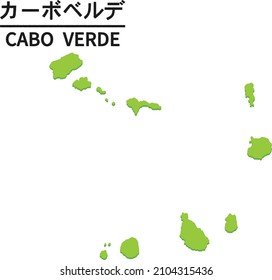 CABO VERDE map. World map country vector illustration. Text means "CABO VERDE"