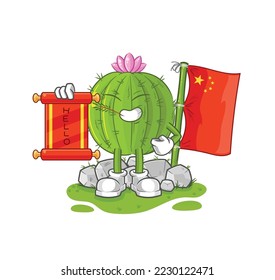 the cactus chinese cartoon. cartoon mascot vector