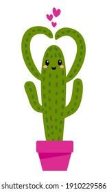 Cactus show heart with her arms - Cute hand drawn cactus couple illustration kawaii style. Valentine's Day color poster. Good for posters, greeting cards, banners, textiles, gifts, shirts, mugs.