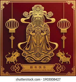 Cai Shen, God of wealth, God of fortune, Chinese new year 2021 year of the ox  with craft style on gold and red background (Chinese translation : Happy chinese new year 2021, year of ox)