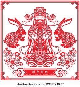 Cai Shen, Dios de la riqueza, Dios de la fortuna, año nuevo chino 2023 del signo del zodiaco del conejo, gong xi fa cai con estilo de artesanía sobre el fondo (Traducción: Feliz año nuevo, año de conejo)