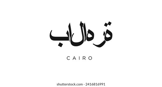 Cairo in the Egypt emblem for print and web. Design features geometric style, vector illustration with bold typography in modern font. Graphic slogan lettering isolated on white background.