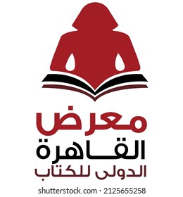 Cairo International Book Fair Logo. Vector.