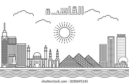 Kairo Skyline mit Linie Art Stil Vektorgrafik. Modernes Stadtdesign, Vektorgrafik. Arabische Übersetzung: Kairo