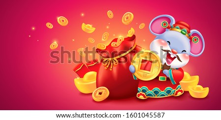 Caishen mouse character holding gold coins besides treasure bag, Chinese text translation: Money and treasures will be plentiful