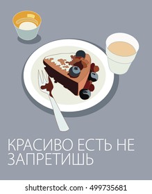 cake with blueberries (translation - eating well isn't against the law)