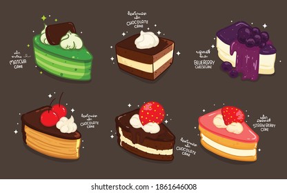 Cake Cartoon set hand drawn style  illustration Premium Vector