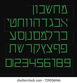 Calculator Hebrew font vector. Square scripture Hebrew letters in modern design imitating primitive computer screen. Calculator display output square Hebrew letters for headline and display font.