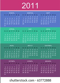 Calendario 2011 ruso