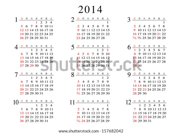 Calendar 14 Stock Vector Royalty Free