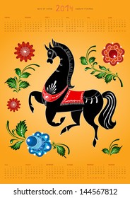Calendar 2014, folk russian painting horse with flowers, Gorodets style