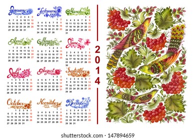 Calendar 2014, hand drawn,in Ukrainian folk style
