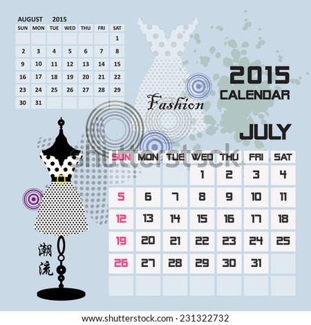 Calendar 2015 July Vintage Background Fashion Stock Vector Royalty