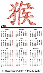 Calendar 2016 with red monkey hieroglyph designed with unique hand-drawn zentangle style pattern