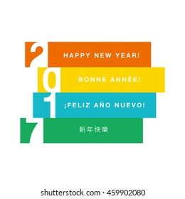 Calendar 2017