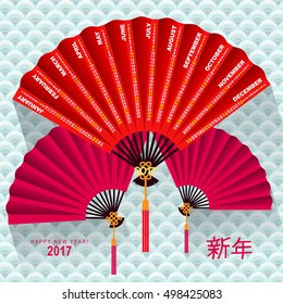 Calendar 2017 chinese fan on wave background. Lettering hieroglyphs English translate: Happy New Year. Vector illustration.