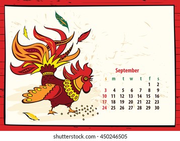 Calendar of 2017 Chinese New Year of the Rooster. Month september. Vector hand drawn color illustration rooster. Trendy color template for greeting , congratulations and invitations.
