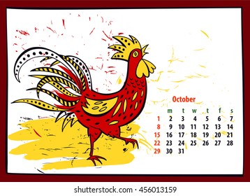 Calendar 2017 Chinese New Year of the Rooster . Month October. Vector Illustration hand drawn silhouette colorful illustration rooster on white background.