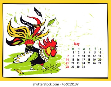 Calendar 2017 Chinese New Year of the Rooster . Month May. Vector Illustration hand drawn silhouette colorful illustration rooster on white background.