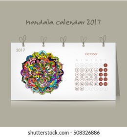 Calendar 2017, ornamental mandala design