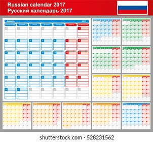 Calendar 2017. Russian planning calendar template. January - December, week starts on Monday. Vector illustration.