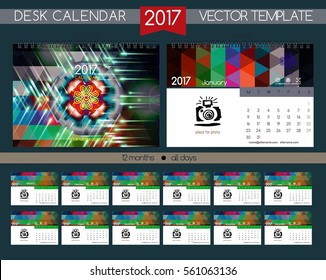 Calendar 2017. Vector Templates all months. Glow light effect
