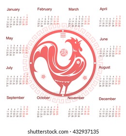 Calendar for 2017 year of Red Rooster by Chinese zodiac (hieroglyph translation: Rooster)