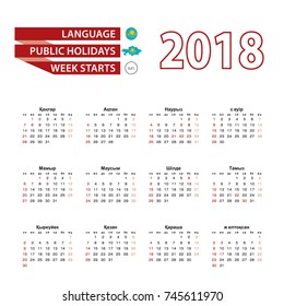 Calendar 2018 in Kazakh language with public holidays the country of Kazakhstan in year 2018. Week starts from Sunday. Vector Illustration.