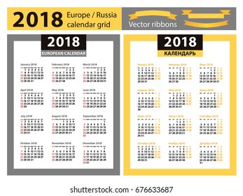 Calendar for 2018 year. European and Russian grids. Three columns. Vector tape