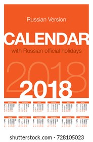 Calendar 2018 year - Russian Version. Vector wall calendar with Russian official holidays. Week starts on Monday.