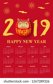 Calendar 2019, Cute wild boar doll, Japanese traditional doll. 
A symbol of perseverance and luck
Translate: Wealth 