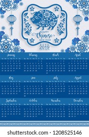  calendar 2019 with gold paper cut art and craft style on color Background.(Chinese Translation : Year of the pig)