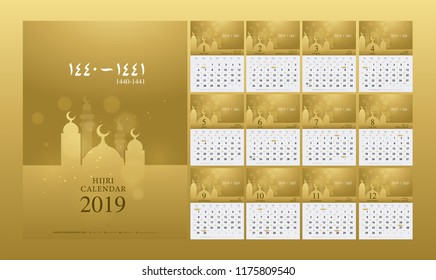 calendar 2019 Hijri 1440 to 1441 islamic golden premium template. vector illustration calendar 2019 Hijri 1440 to 1441 islamic golden premium template. vector illustration
