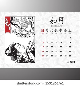 Calendar 2020 with japanese style illustrations. February