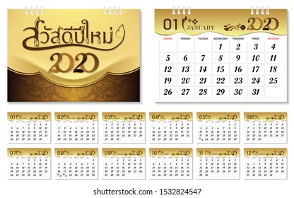 Calendar for 2020 line thai backgroud.