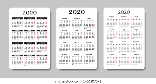 Calendar 2020. Russian Version. Week starts on Monday. Vector design template. 