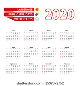 Calendar 2020 in Spanish language with public holidays the country of Ecuador in year 2020. Week starts from Sunday. Vector Illustration.