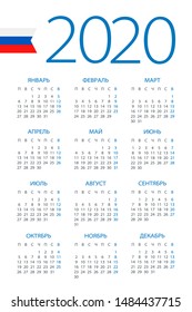 Calendar 2020 year - vector illustration. Russian version