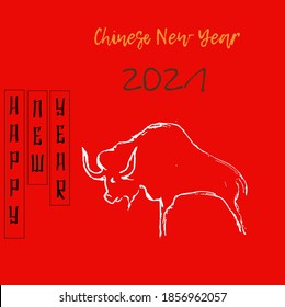 Calendar 2021 chinese new year symbol bull. Chinese horoscope calendar with sketch hand drawn buffalo and chinese symbolic.