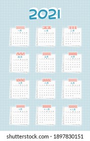 2,416 Chinese daily calendar Images, Stock Photos & Vectors | Shutterstock