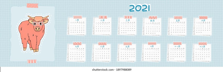 Calendar for 2021 from January to December, Chinese language. Every month is on squared paper with dots, piece of newspaper is at the bottom, pink tape is on the top. Highland cow is on blue color