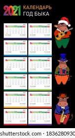 Calendar 2021 of the ox in Russian. Days of the week and months in Russian. Chinese zodiac sign - Year of the Ox, funny cows play musical instruments.