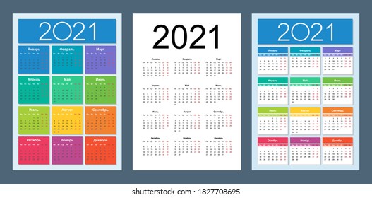 Kalender 2021. Russische Sprache. Vertikale Kalenderdesign-Vorlage. Grundraster. Einzige Vektorgrafik.